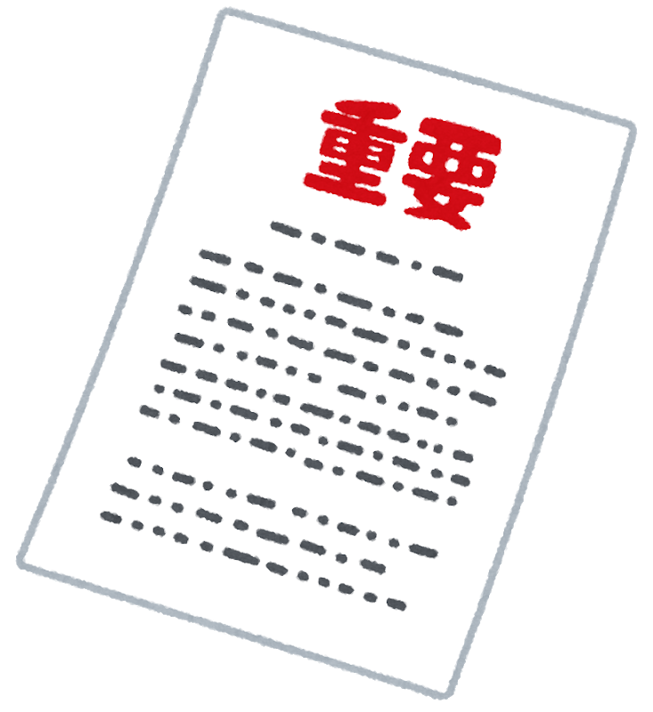 建設業における産業廃棄物の収集運搬処理